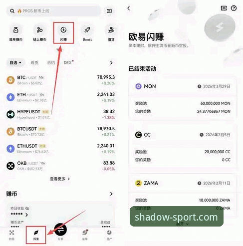 幻影体育App下载功能详解：从零到精通的使用指南