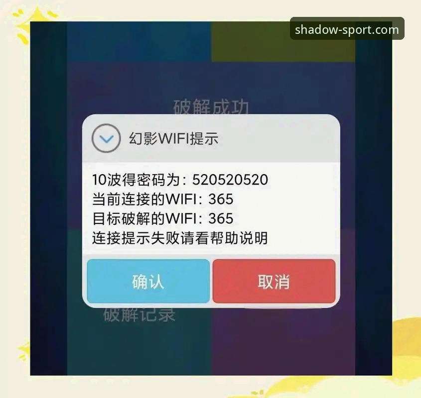 幻影体育官方网站教程怎么做？新手如何快速上手TY平台完整指南？