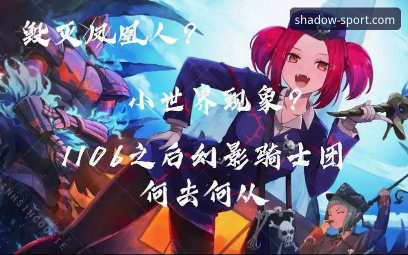 幻影体育注册完整指南：从零开始的实用经验分享