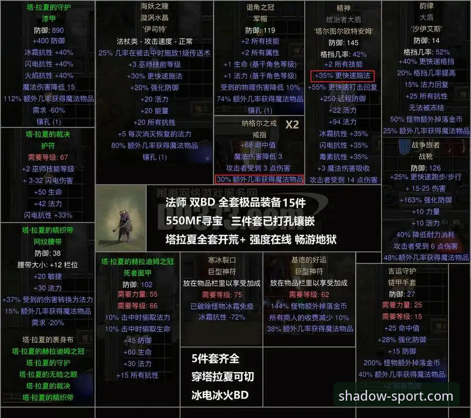 幻影体育更新包教程 vs 自行摸索：哪种方式更省心？全面对比与实测指南