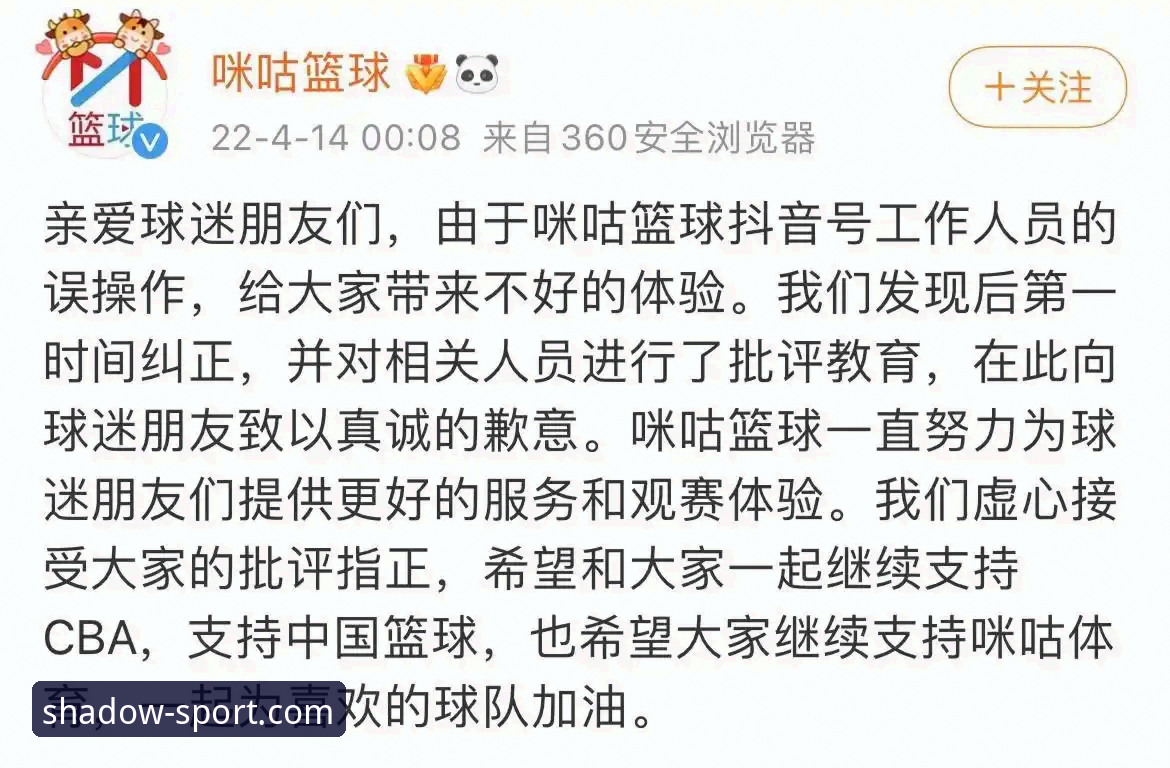 CBA季后赛浙江加时逆转宁波晋级八强，幻影体育平台观赛体验详解