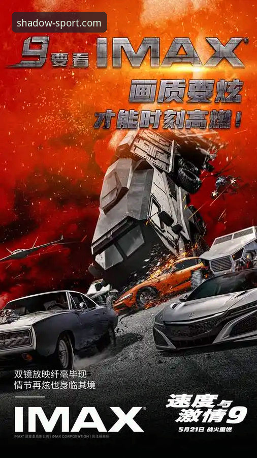 如何在幻影体育平台深度体验一场巴斯克德比的激情对决？